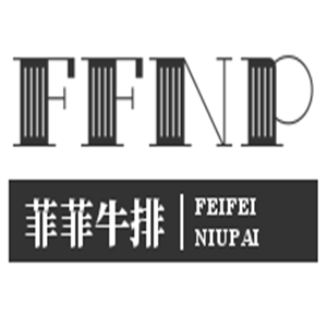 菲菲牛排加盟
