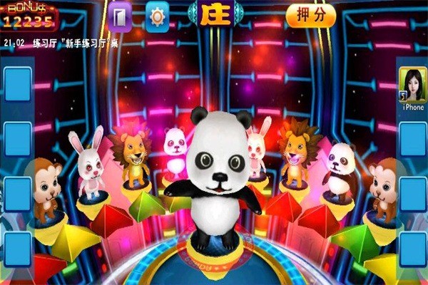 星力7代加盟