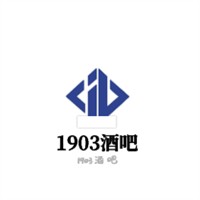 1903酒吧加盟