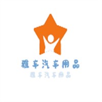 雅車汽車用品加盟
