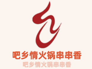 吧鄉情火鍋串串香加盟