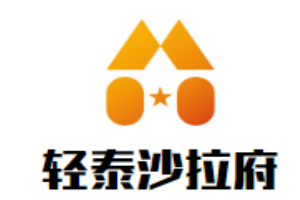 輕泰沙拉府加盟