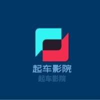 起車影院加盟