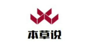 本草說加盟