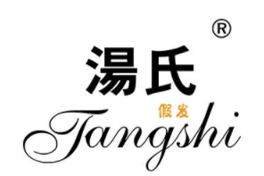 湯氏假發加盟