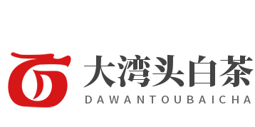 大灣頭白茶加盟