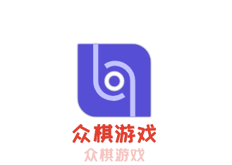 眾棋游戲加盟