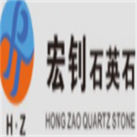 宏釗石英石加盟