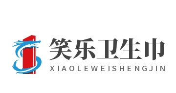 笑樂(lè)衛(wèi)生巾加盟