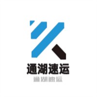 通湖速運加盟