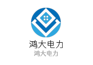 鴻大電力加盟