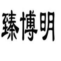臻博明視力養護加盟