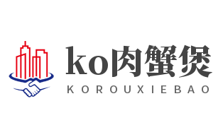ko肉蟹煲加盟