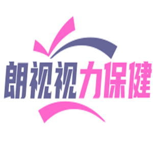 朗視視力保健加盟