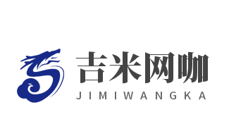 吉米網咖加盟