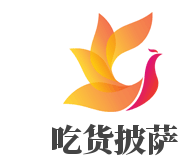 吃貨披薩加盟