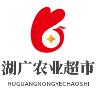 湖廣農(nóng)業(yè)超市加盟