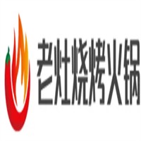 老灶燒烤火鍋加盟