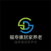 福壽康居家養老加盟