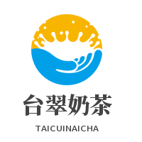 臺翠奶茶加盟