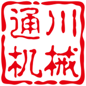 通川機械加盟