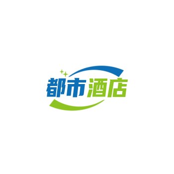 都市酒店加盟