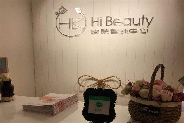 hi beauty加盟