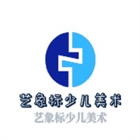 藝象標少兒美術加盟