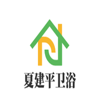 夏建平衛浴加盟