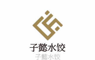 子懿水餃加盟