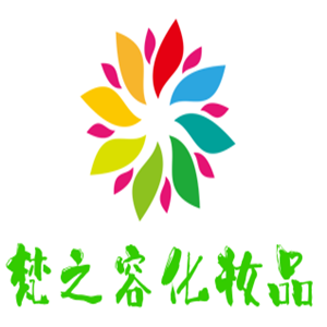 梵之容化妝品加盟