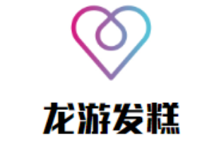 龍游發糕加盟