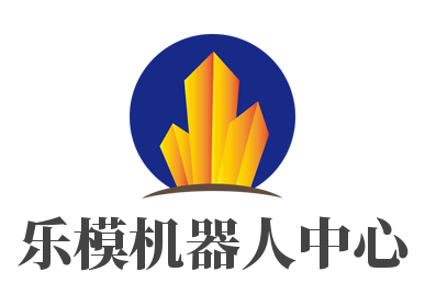 樂模機器人中心加盟