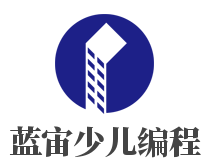 藍宙少兒編程加盟