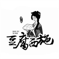 西施豆腐甜品加盟