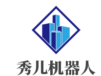 秀兒機器人加盟