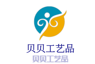 貝貝工藝品加盟