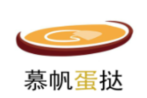 慕帆蛋撻加盟