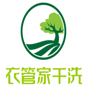 衣管家干洗加盟