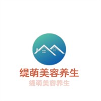 緹萌美容養生加盟