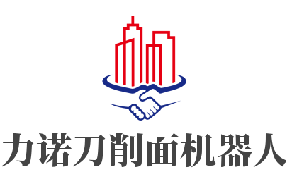 力諾刀削面機器人加盟