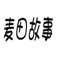 麥田故事自助水餃加盟