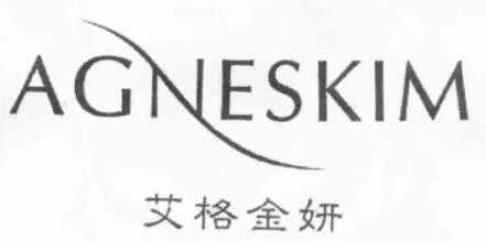 艾格金妍化妝品加盟