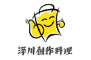 澤川創(chuàng)作料理加盟
