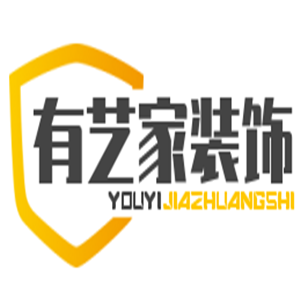有藝家裝飾加盟