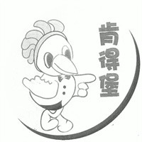 肯得堡漢堡加盟