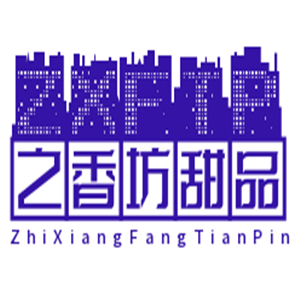 之香坊甜品加盟