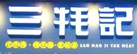 三牦記牦?；疱伡用?></div><span>三牦記牦?；疱伡用?/span>
                                </a>
                            </li>
                                                    <li>
                                <a href=