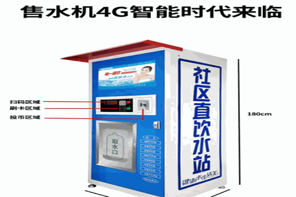 魯大師售水機加盟