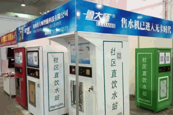 魯大師售水機加盟